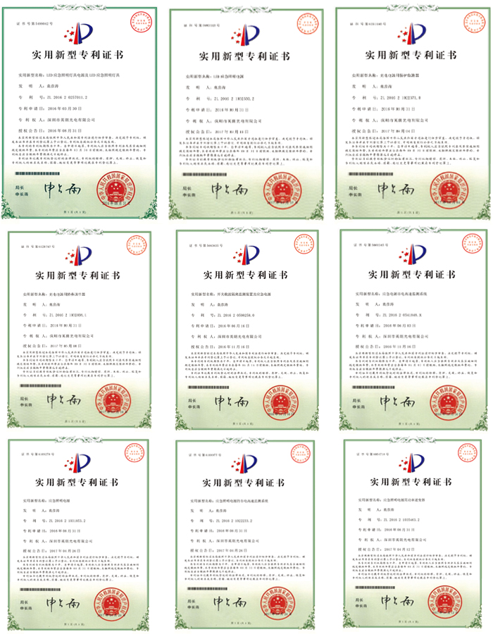 實(shí)用型專利證書(shū).jpg