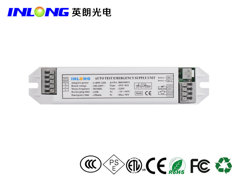 T8支架LED燈 燈管應(yīng)急電源 應(yīng)急電源LED應(yīng)急電源.jpg