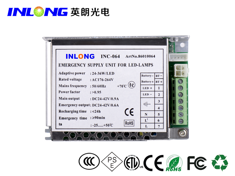 24-36W LED應(yīng)急電源.png