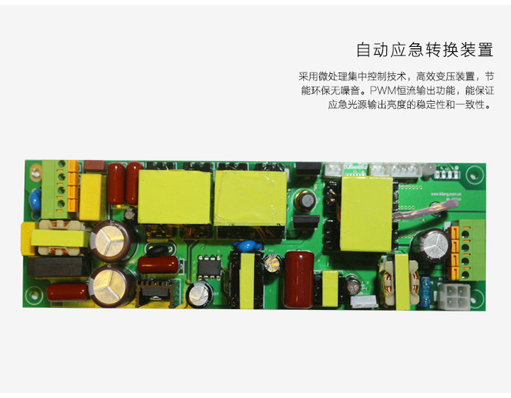 100WLED應急電源詳情頁_11.jpg